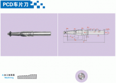 PCD车片刀1